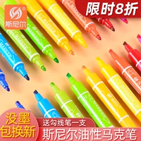 Оригинальная цифровая ручка, детский маркер, водонепроницаемая двусторонняя импортная акварель, 40 цветов