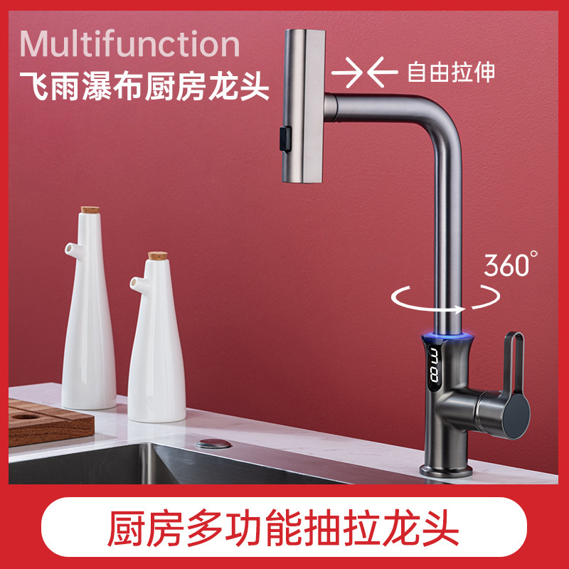 German Imported Craft Room Pull-Out Faucet Hot and Cold Sink Sink Sink Retractable Household Faucet