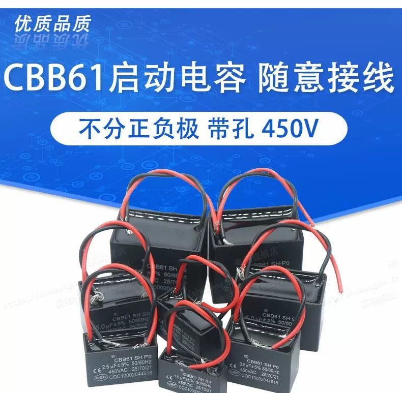 tủ tụ bù Tụ khởi động quạt CBB61 1.2/1.5/1.8/2/2.2/2.5/3/4/5UF450V quạt trần dòng máy hút mùi tụ bù tụ bù 1 pha