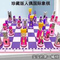 Collectors Edition Childrens Chess Cartoon Solid Wood Doll Puzzle Chess Toy Entry-Level Day Gift for Junior Students