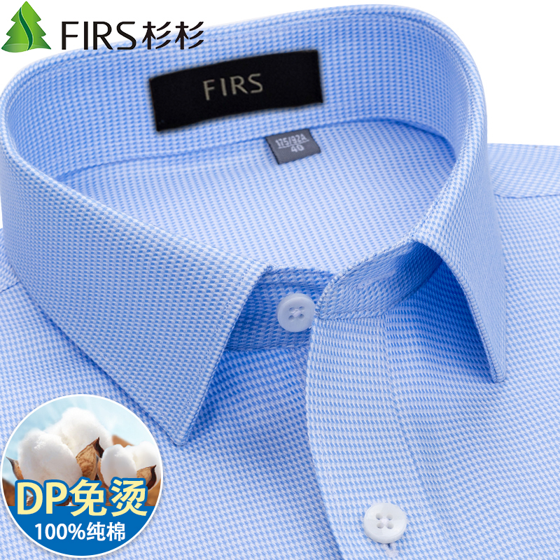 [Dp No-Iron] Shanshan Pure Cotton Shirt for Men, Long Sleeve, Blue Houndstooth Pattern, Business Formal Wear, Easy to Care For, Commuting Shirt