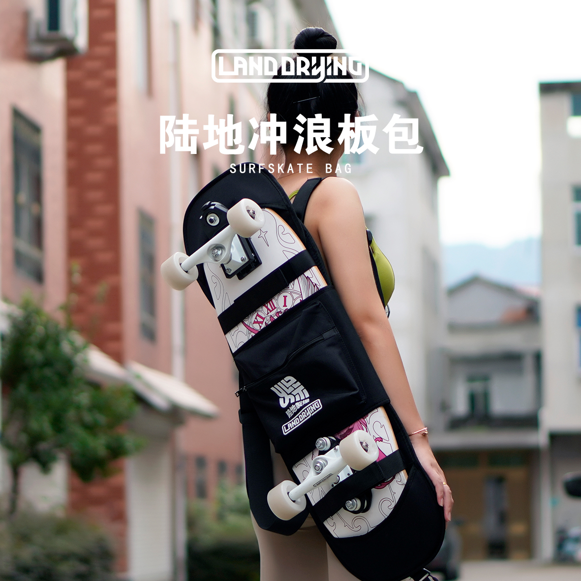 Land dry land punch board bag universal skateboard bag surfboard bag road punch electric bag shoulder Messenger backpack