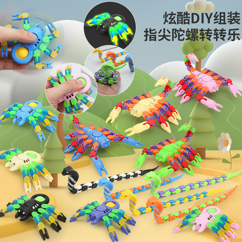 Variety of Creative Stress-Relief Bracelets, Snake, Scorpion, Spider, Chain, Fingertip Spinning Top, Kindergarten Toys, Boys' Gifts