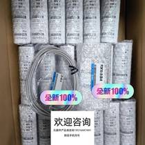 Bargaining product flow switch model PF3W740-06-B-M quantity 50