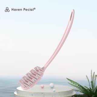 Haven Pecial弹性沐浴刷家用浴室好物软毛刷洗澡刷长柄搓背神器