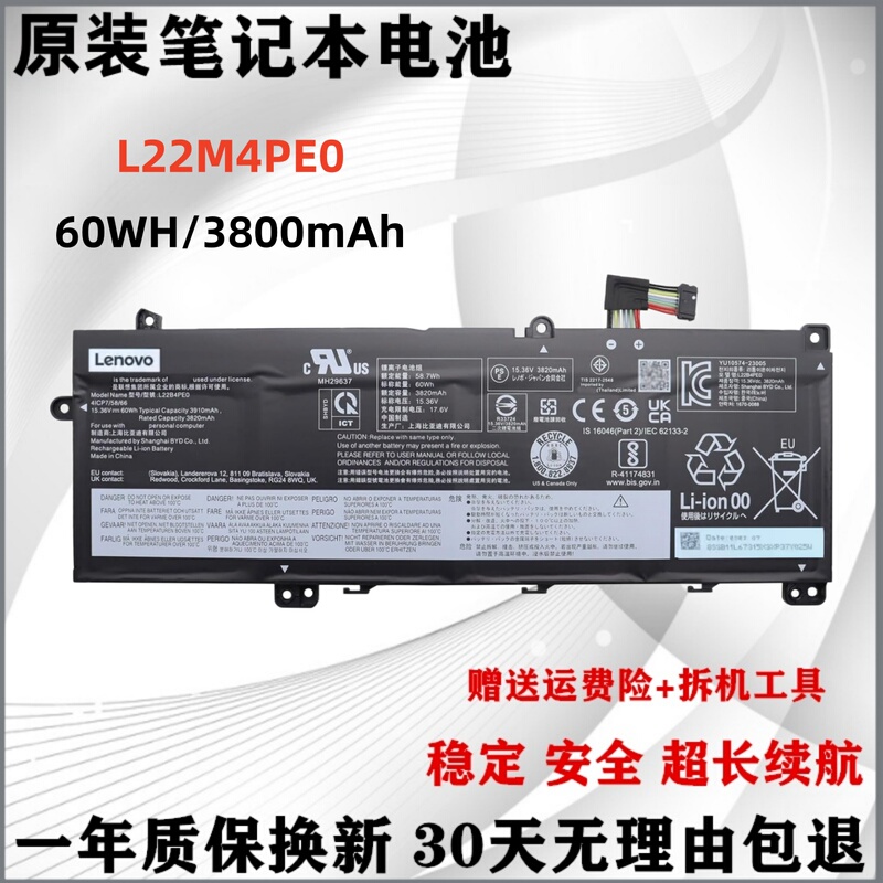 Original Lenovo Thinkbook 14 G6 Abp G7/G8 Abp 16 G6 Irl Battery L22M4Pe0