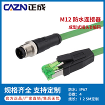 Zhengcheng EtherCAT protocol M12 connector D-type 4-core male and female connector to RJ45 Ethernet compatible with Siemens