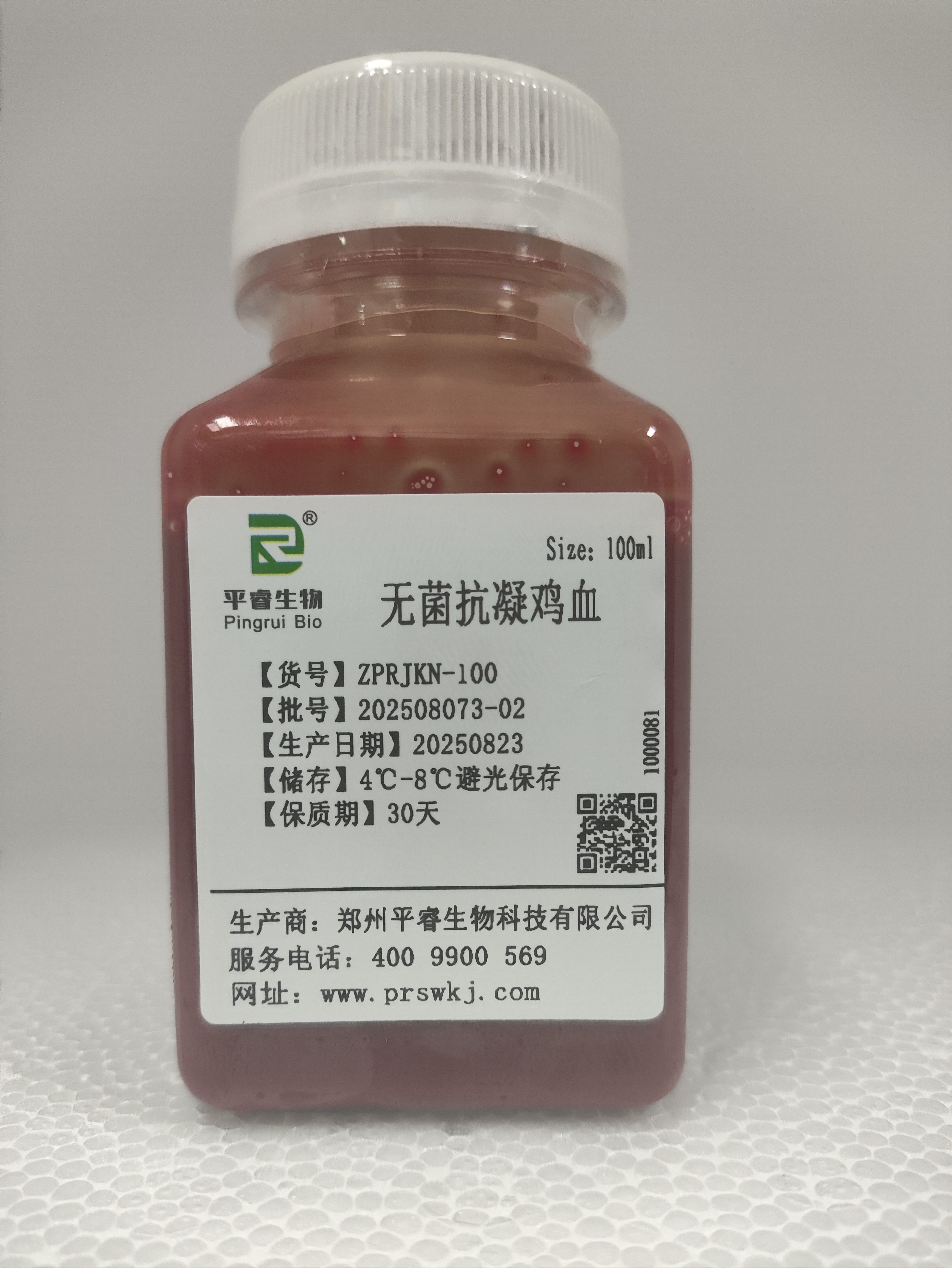 鸡全血（DNA检测专用，可开发票）