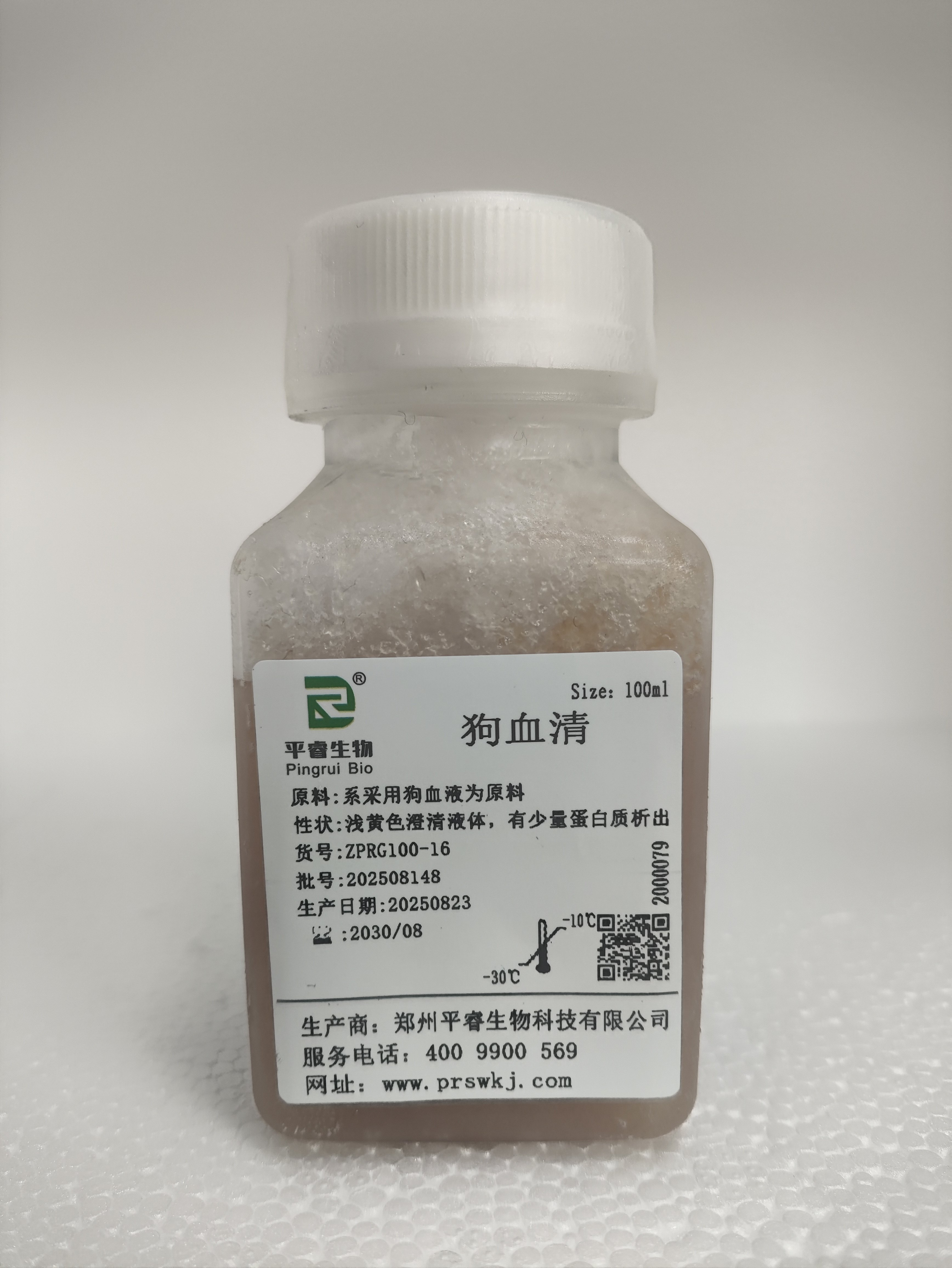 无菌过滤狗血清