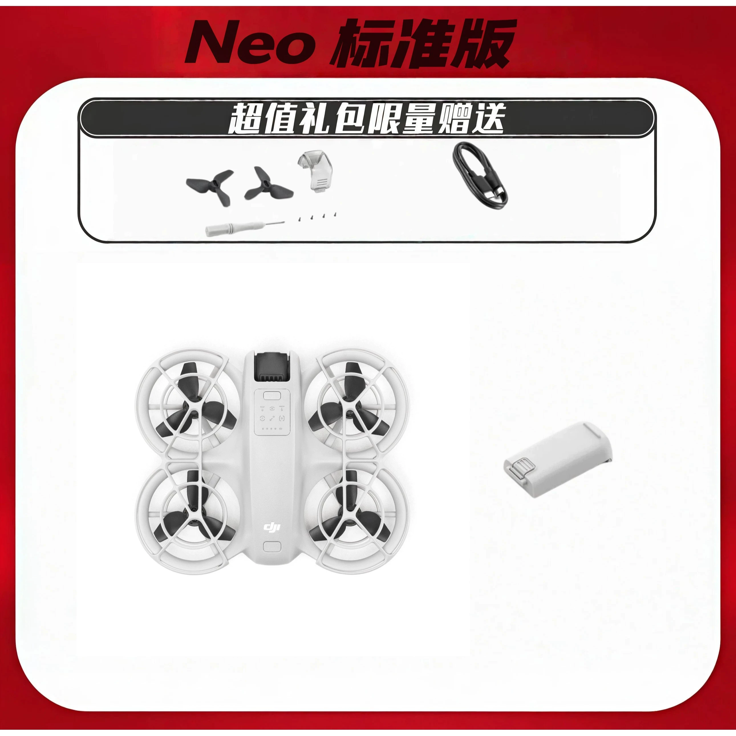 Дрон DJI используемый мини2/мини3про/air2s/air3s/Yuan2pro для воздушной съемки