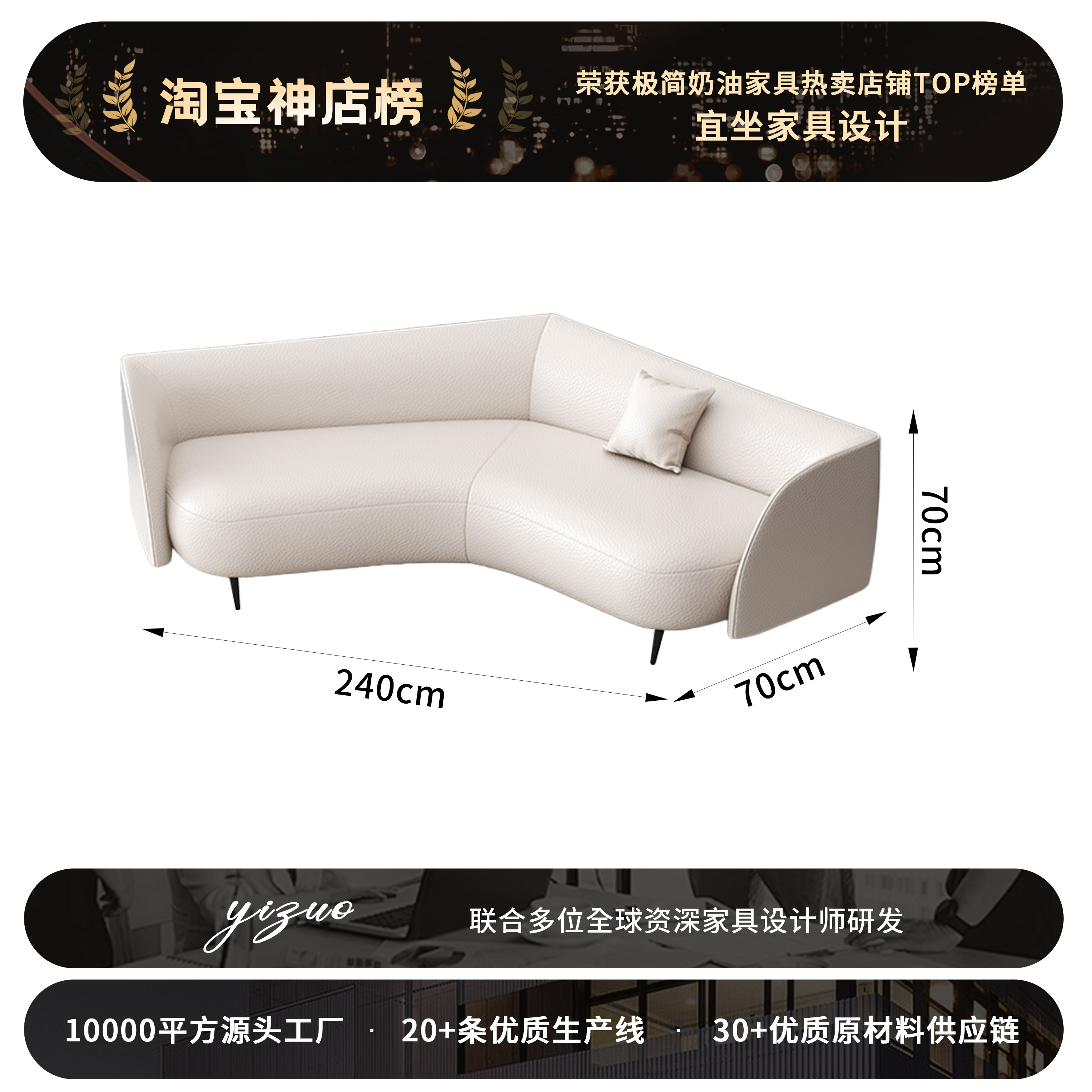 Диван Suitable for sitting 200см техкожа