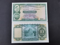 Brand new UNC 1978 Hongkong and Shanghai Banking Corporation 10 Yuan Ten Yuan Ten Yuan small cotton tire