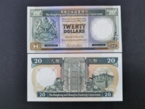 Brand new UNC 1988 Hongkong and Shanghai Banking Corporation 20 Yuan Black Chai Hongkong and Shanghai Banking Corporation Twenty Yuan