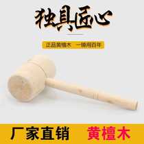 No paint harmless small wooden hammer wooden mallet wooden hammer meat hammer wooden hammer wooden hammer wooden hammer for cake making wooden hammer for dry paste