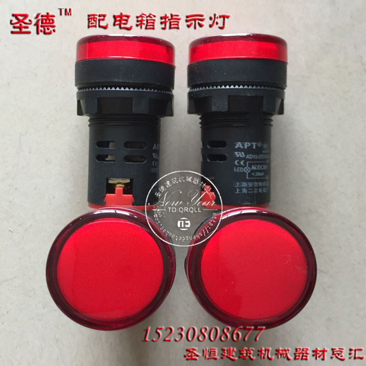 Electric control box LED power supply AD16-22D S signal indicator light for electric control box for electric nacelle