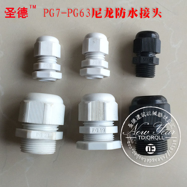 Electric Nacelle Junction Box Waterproof Cap Nylon Glanhead Cable Motor Limitator Trip Switch Waterproof Joint