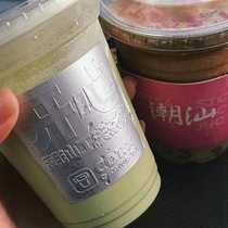 Customized concave and convex matte silver and matte gold stickers embossed waterproof LOGO flower shop drink stickers envelope gift box packaging labels