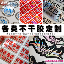 Plain laser brushed gold and silver PVC waterproof trademark advertising label certificate sealing sticker customized