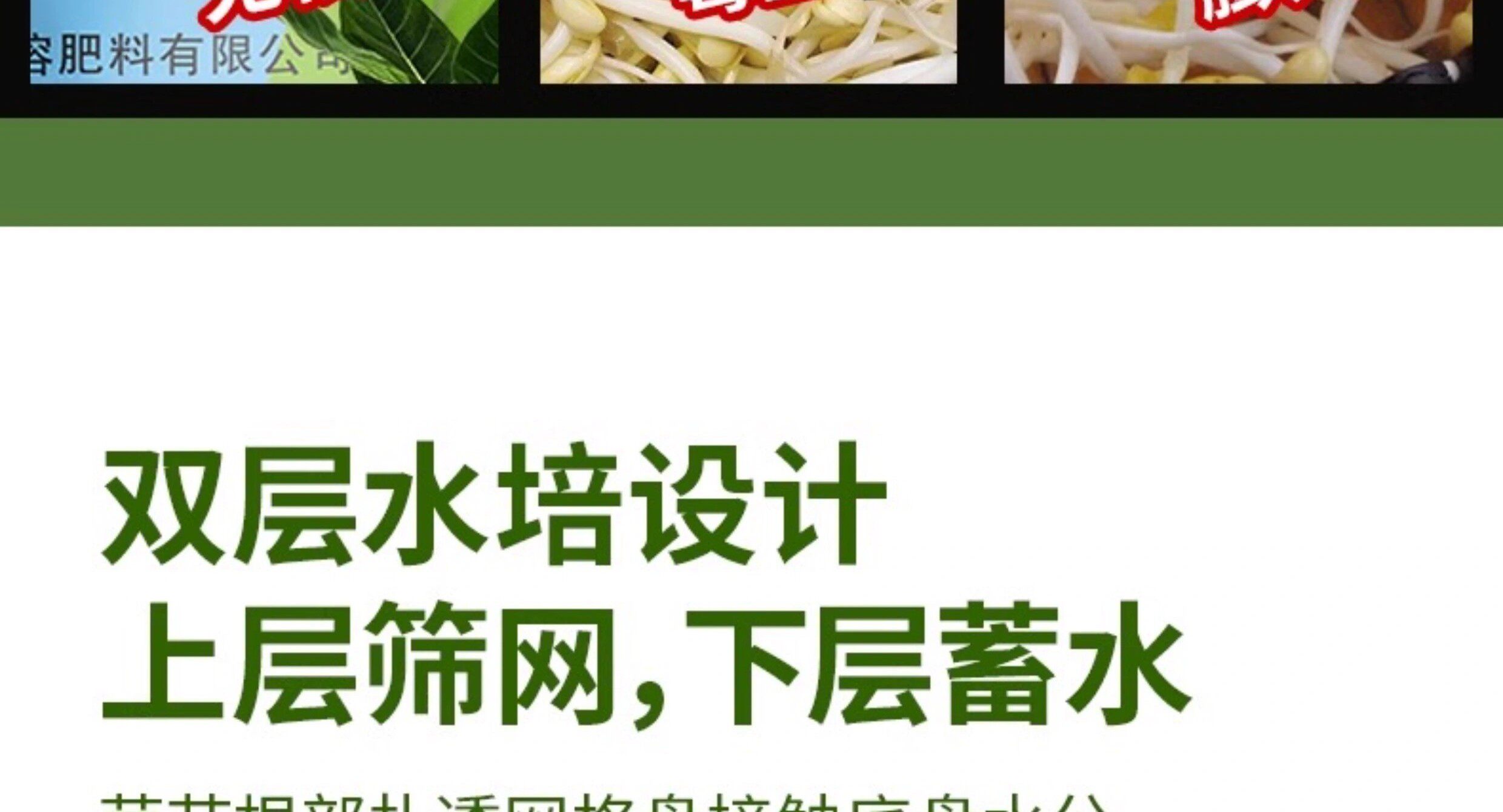 Рассада/питание 育苗盘种植发芽盆大容量家用豆芽机发豆芽专用盆神器生黄绿豆芽罐