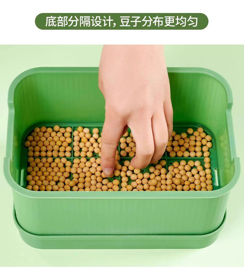 Рассада/питание 育苗盘种植发芽盆大容量家用豆芽机发豆芽专用盆神器生黄绿豆芽罐