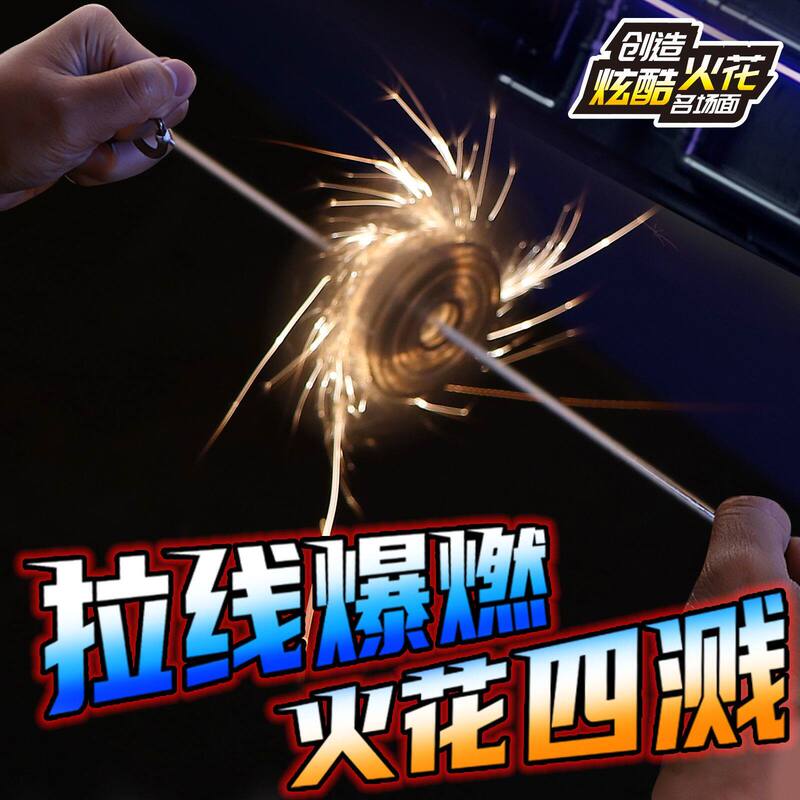Hot Wheels Pull-String Spark Top, Pull-String Spinning Top, Stress-Relief Toy for Boys, Cool and Trendy, Lightning Creative Internet-Famous Toy Hot Wheels Pull-String Spark Top, Pull-String Spinning Top, Stress-Relief Toy for Boys, Cool and Trendy, Lightning Creative Internet-Famous Toy