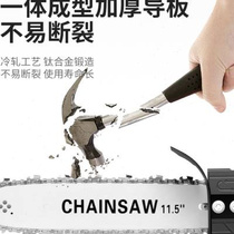 Logging Saw Domestic Force Angle Mill Retrofit Electric Chainsaw Superior Handheld Electric Saw Electric Saw Small Multifunction Sub