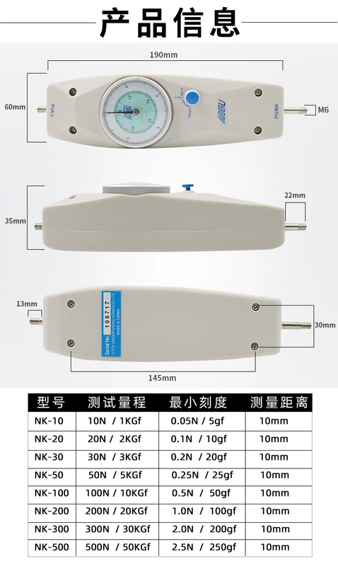 AIGU con trỏ kéo đẩy lực kế NK-100 NK-500N màn hình kỹ thuật số lực kế 1KG-50KG căng