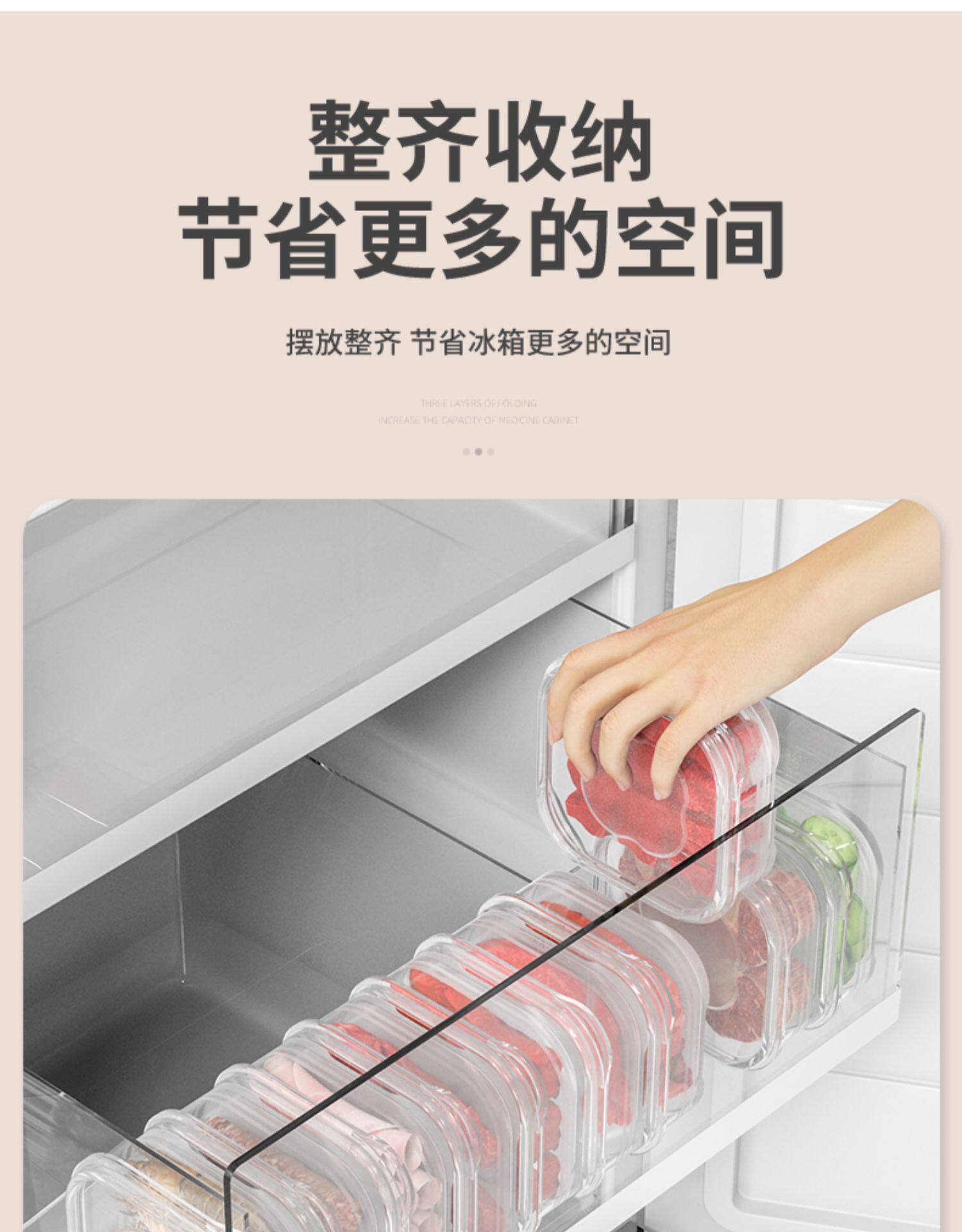 Питание коробки 冰箱冻肉分格盒子冷冻收纳盒专用小号保鲜盒冰箱收纳分装盒