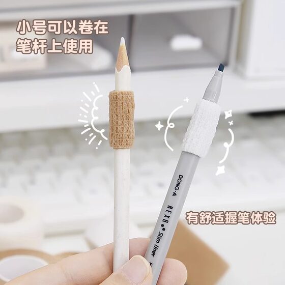 学生写字防茧护指绷带高颜值缠手指绷带少女日系ins防磨可爱胶带