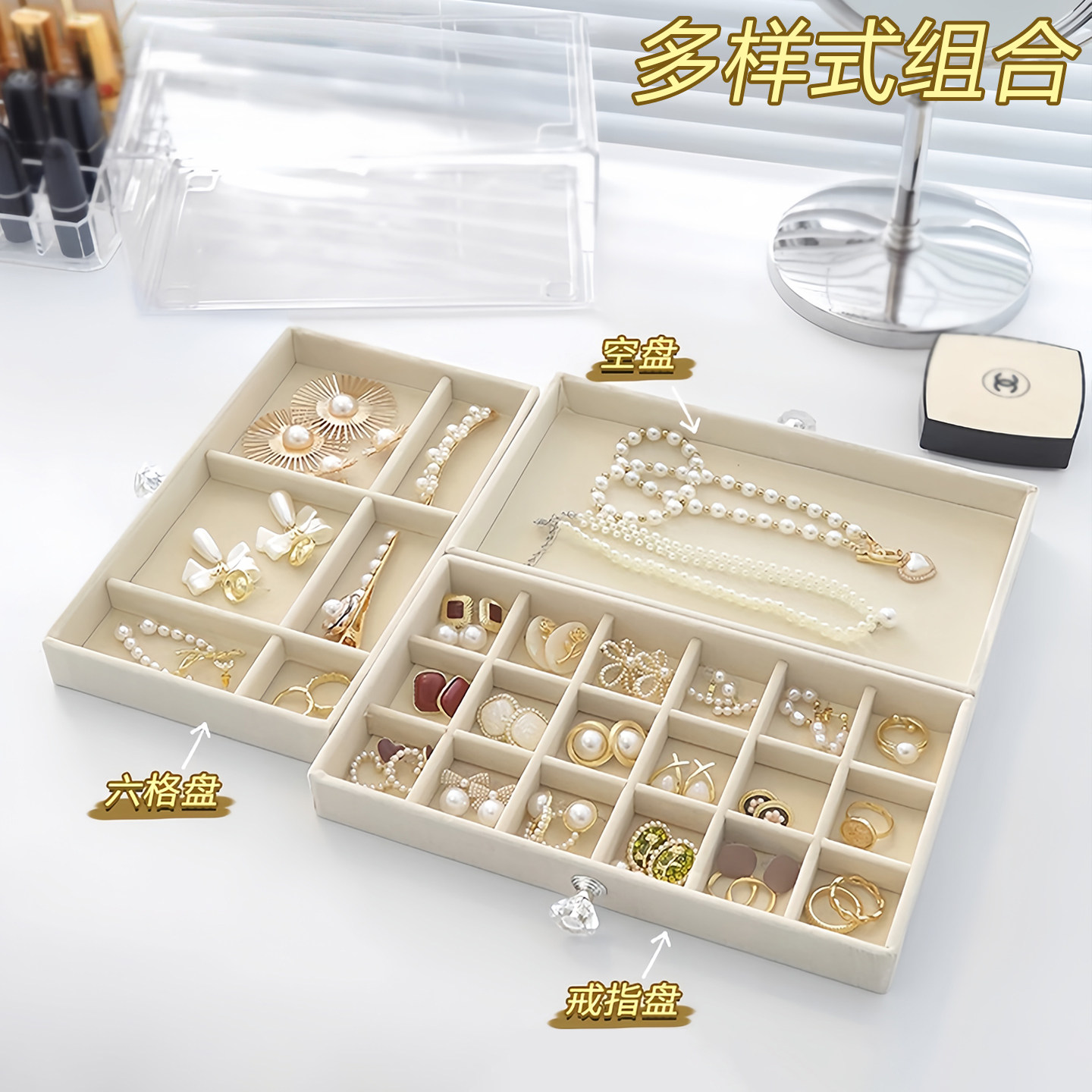 Jewelry Box Valentine's Day Gift Multi-Layer Drawer Acrylic Anti-Oxidation Dressing Table Desktop High-End Exquisite Earring Storage