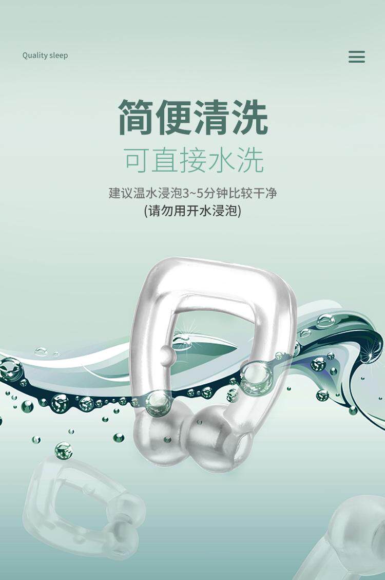 Анти-храп продукты None