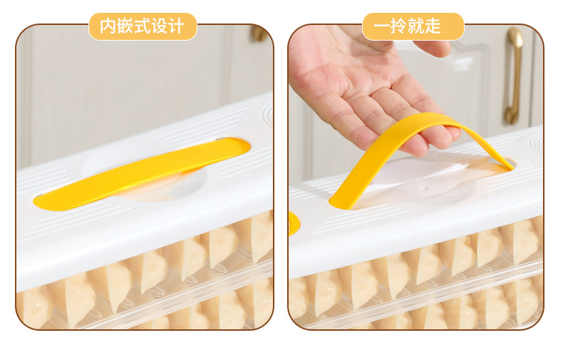 Пельмени окне 夹缝水饺冷冻盒冰箱侧门专用保鲜盒分装整理盒省空间水饺盒