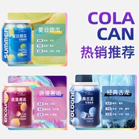 3 бутылки [Классическая gulong+романтическая встреча+летняя тыква]