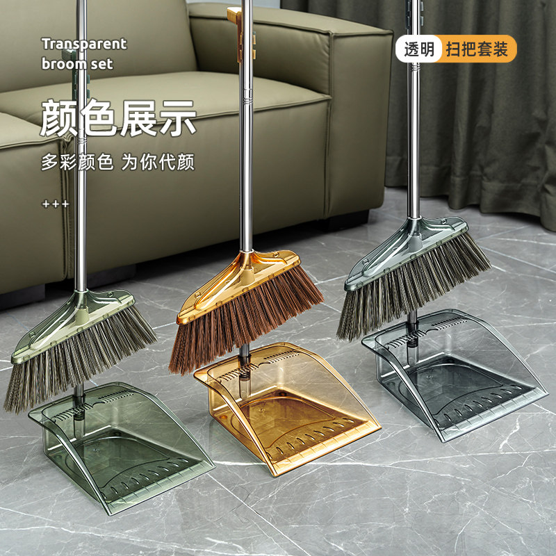 Household Broom and Dustpan Set 2025 New Model Transparent Soft Bristle Broom Sweeping Tool Non-Stick Hair Broom Combo