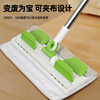 Mop 2025 New Model for Home Use, Flat Cloth-Type, Hands-Free Washing, Special for Wooden Floors, Clip-On Mop, Floor Cleaning Tool