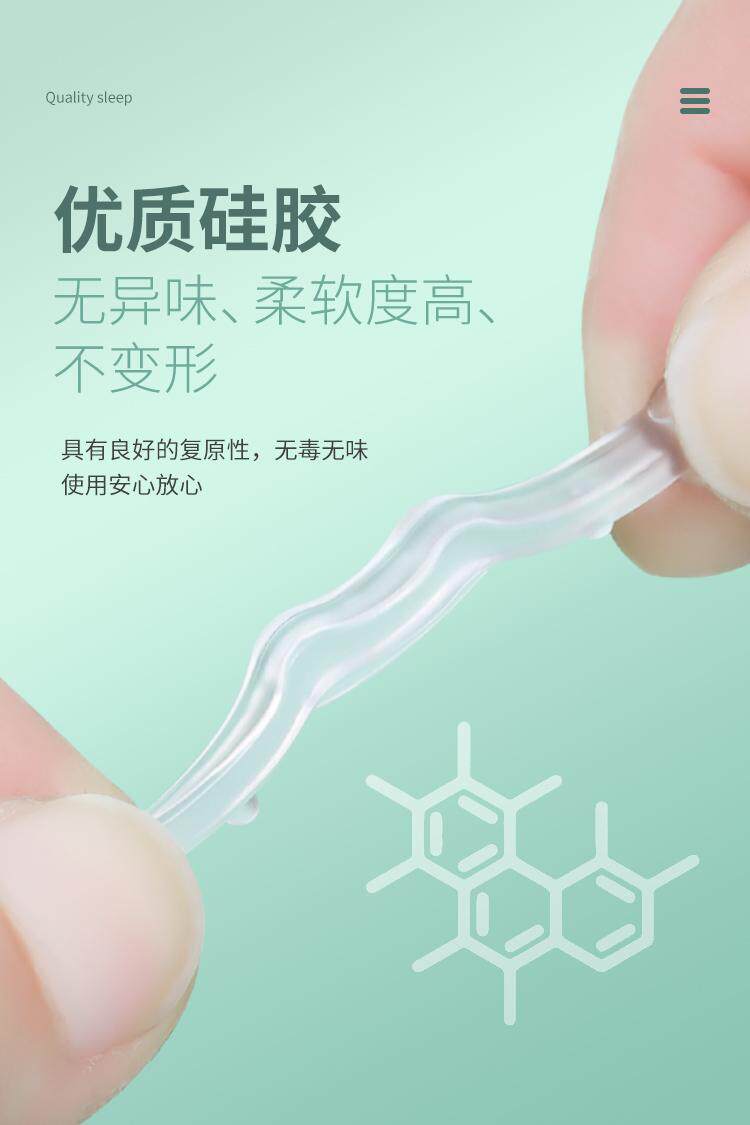 Анти-храп продукты None