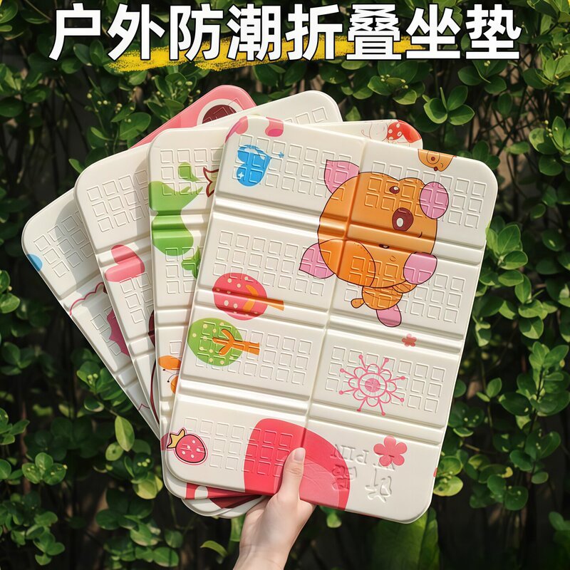 Outdoor Foldable Moisture-Proof Mat for Picnic and Camping, Foam Waterproof Comfortable Cushion for Spring Outings, Single-Person Outdoor Seat Cushion for Music Festivals
