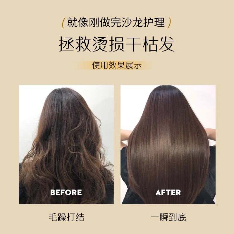 一抹柔光,重塑发丝灵魂的护发仪式_护发精油_淘宝美妆网