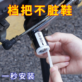摩托车挡杆套挂挡套挂换挡防赃鞋硅胶自缩机车骑行装备机车保护套