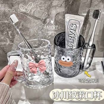 Glacier pattern mouthwash cup for household women's brushing teeth washing cup teeth cup mouth cup teeth cylinder large capacity transparent toothbrush holder cup