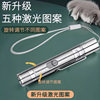 Cat Teaser Wand Laser Pointer New Infrared Self-Entertainment Cat Teaser Gadget 5 Patterns USB Rechargeable Multifunctional
