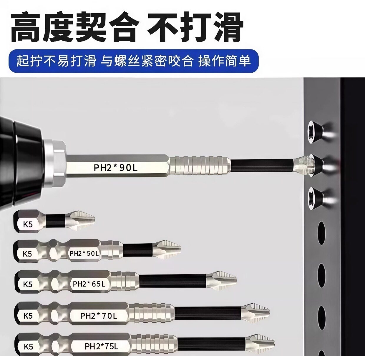 Сверло 抗冲击防滑十字强磁性高硬度耐用手电钻螺丝刀六角风电动批头套装