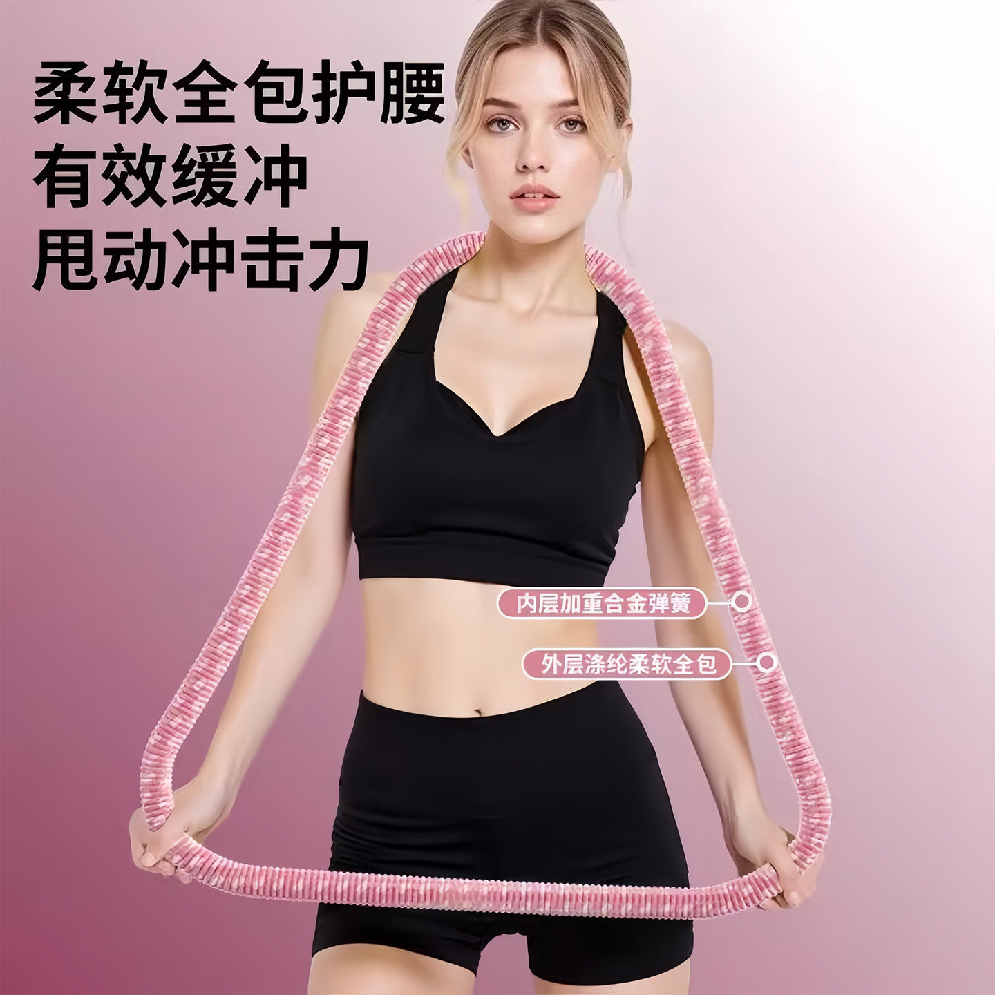 Soft Hula Hoop for Abdominal Control, Weighted for Weight Loss, Does Not Hurt the Waist, Women's Slimming Belly, Reduces Belly Size, Spring Hula Hoop for Fitness and Slimming