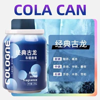 1 флакон [Классический одеколон] Умеренный аромат