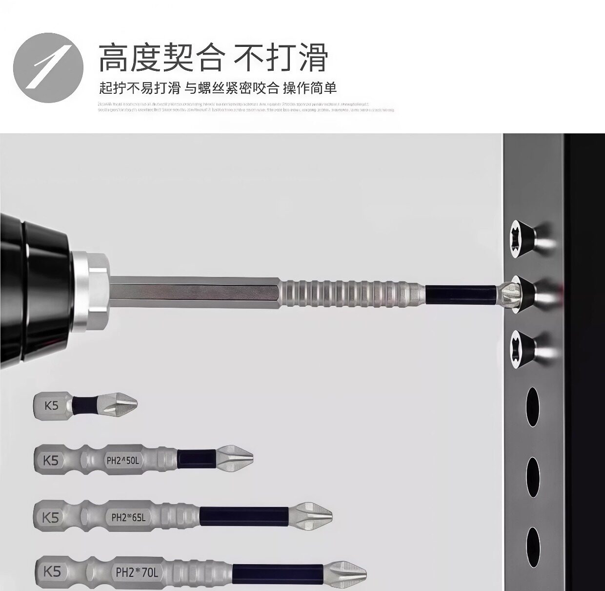 Сверло 抗冲击防滑十字强磁性高硬度耐用手电钻螺丝刀六角风电动批头套装