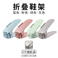 Регулируемая модная полка для обуви [2 шт. = 4 обуви], разные цвета