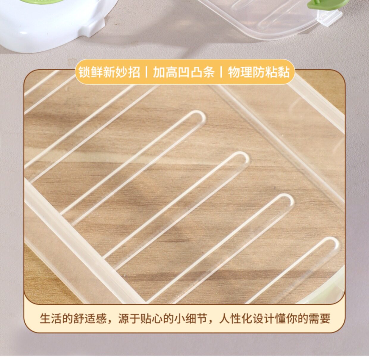Пельмени окне 夹缝水饺冷冻盒冰箱侧门专用保鲜盒分装整理盒省空间水饺盒