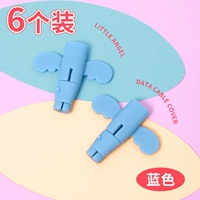 Синий [защитный корпус* мягкий силикон] 6 упаковка