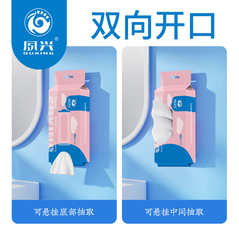 Thickened Absorbent Facial Cleansing Towel, Non-Disposable, Soft, Suitable for Mothers and Babies, Pull-Out Type, Family Pack