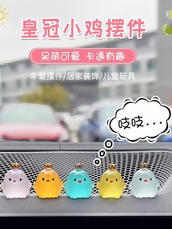 Novice Driving Assistance Markers, In-Car Safety Point Glow-In-The-Dark Stickers, Car Point Markers, Reference Objects, Car Distance